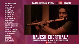 Rajesh Cherthala Greatest Hits Vol 1